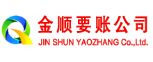 铁岭讨账公司